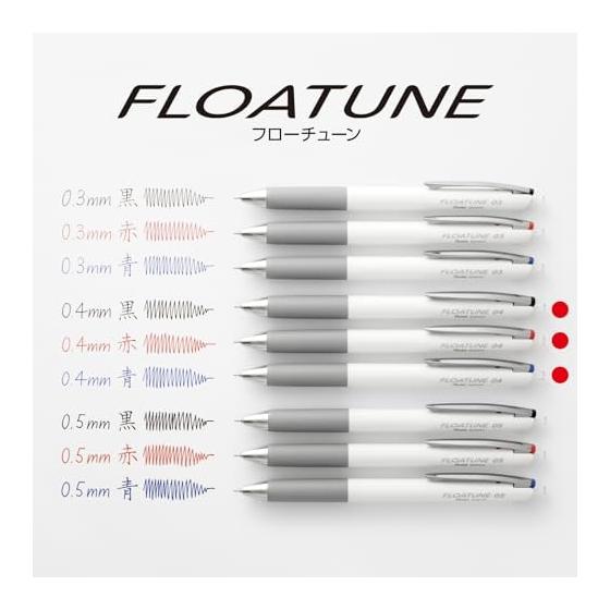 Pentel Flowtune Oil-Based Ballpoint Pen, Black, Red, Blue, 0.4mm, 3-Pack, BZN204-3, Frictionless Ballpoint Pen, Ink Flow System, Special Ink Cushion