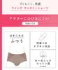 Sanitary Organic Cotton Blend Pad Stays in Compatible with Winged Kanau Regular Length Period BL Wing/Wacoal Panties, (Body), Place, Pads. Panties,