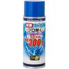 TANAX PITGEAR Heat-Resistant Wax Pro Gloss L for Motorcycles, Heat Resistant Up To 300°C (for Engines, Mufflers, Etc.) 300ml PG-281