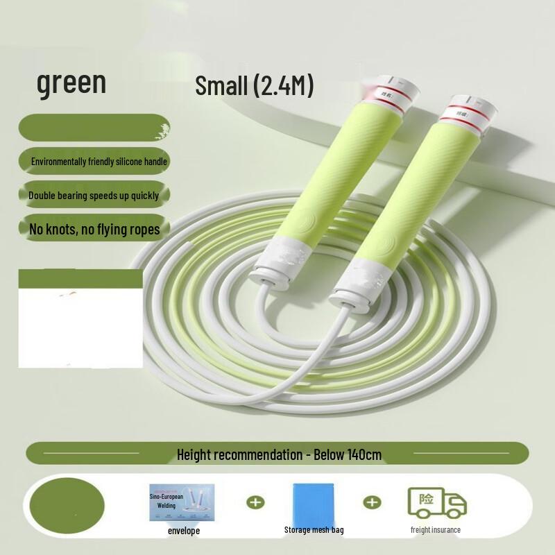 Longchan Double Bearing Speed Jump Rope for Kids