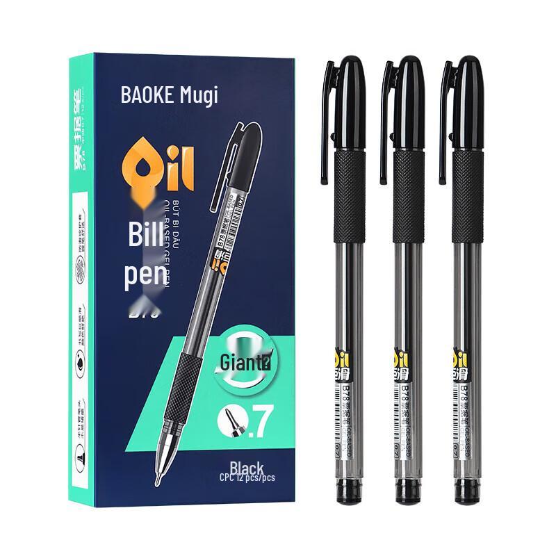 Шариковая ручка BAOKE B78 Гладкая Быстросохнущая 0.7mm