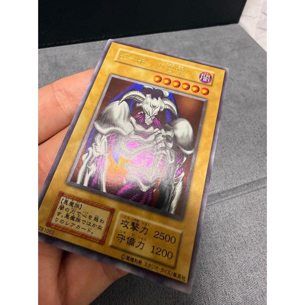 Used Yu-Gi-Oh! OCG Demon Summon Initial Ultra Rare