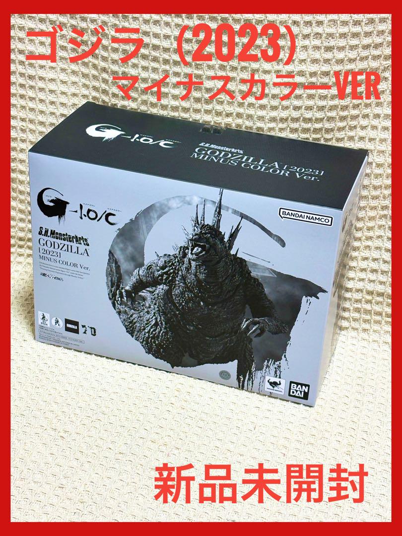 

[Б/У] S.H.MonsterArts Годзилла (2023) Минус Цвет Вер.
