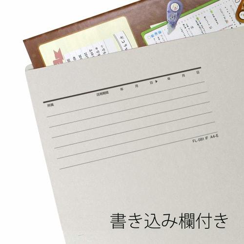PLUS Individual Folder Economy 10 Sheets A4 Horizontal FL-081IF 87-411 Gray