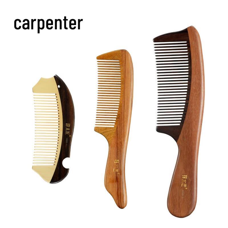 Tan Mujiang Sandalwood Comb Gift Box