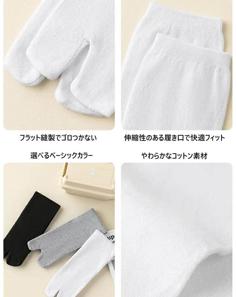 CICIFAUS Tabi Solid Long for 1 Socks, Long, Two-Toe, Calf-Length, Black, Sleeve, Geta, Anime-Style, Pair, 45-50cm