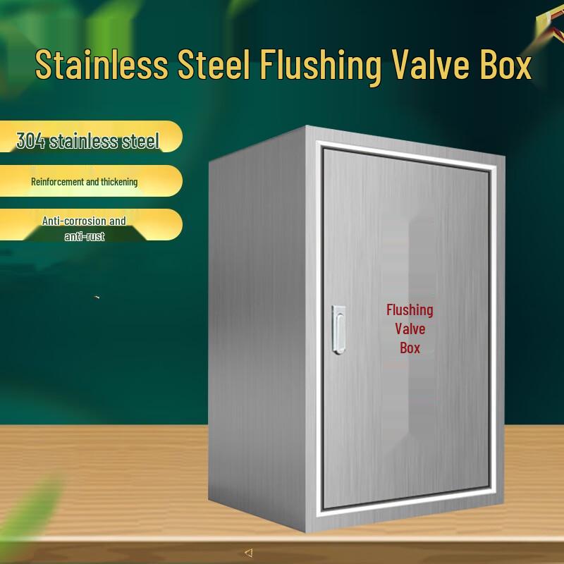 Stainless Steel Flush Valve Box 500x200x300mm
