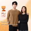 Baleno Men's Double-Sided Fleece Thermal Round Neck Top