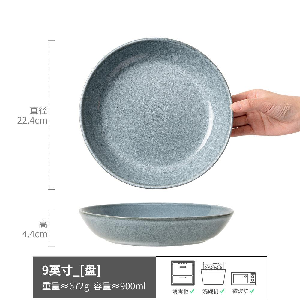 Haushalt Dick Tiefer Teller Retro Keramikteller Restaurantteller Dessert Frühstücksteller Runder Teller Geschirr Großer Teller