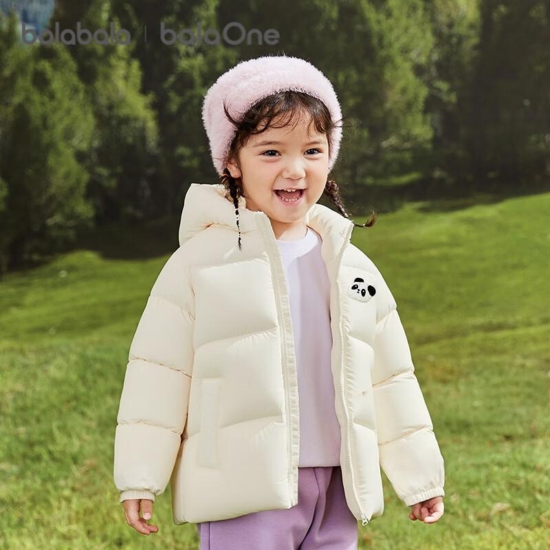 BalaOne Kids 2025 Winter 3-Proof Down Jacket 130
