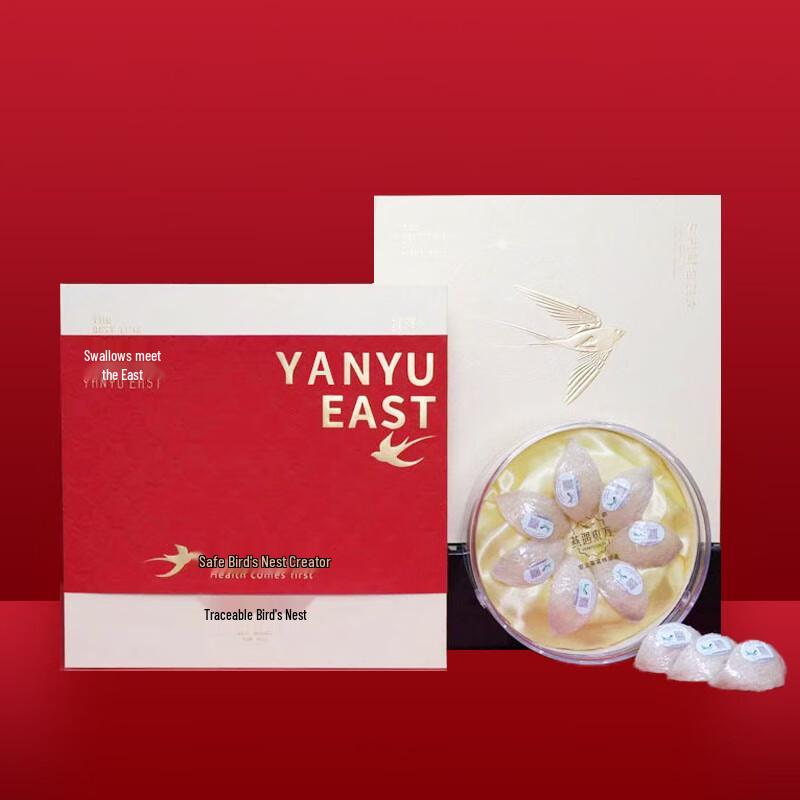 Yan Yu Dong Fang Premium Bird s Nest Gift Box