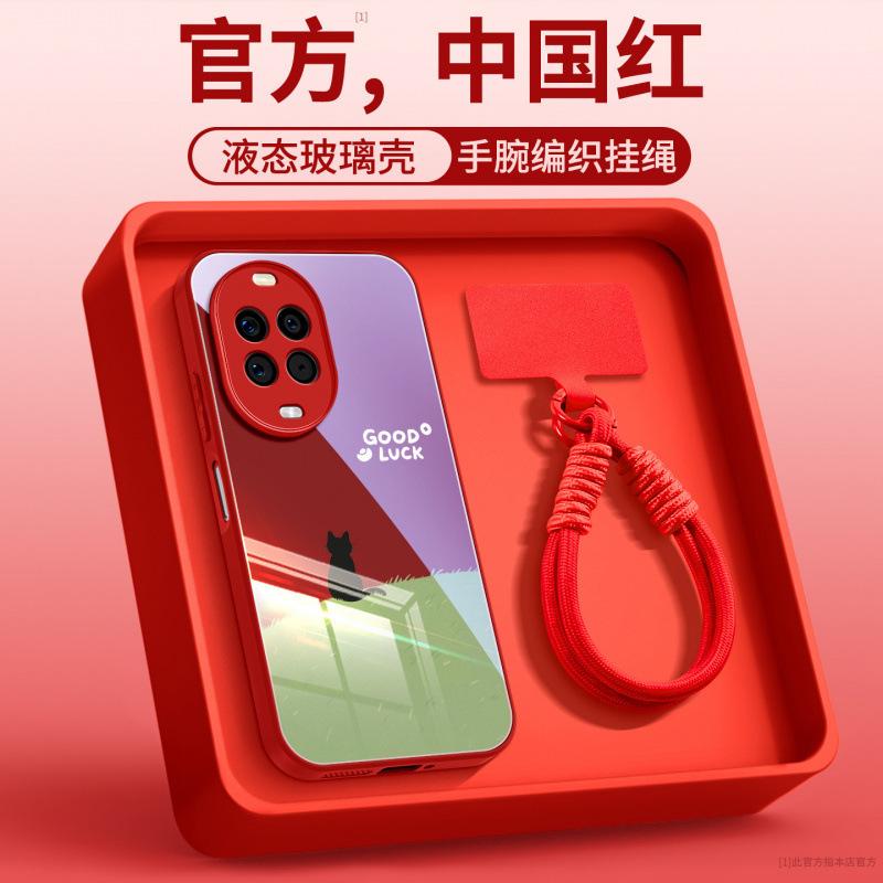 Applicable To Huawei Nova14 Mobile Phone Case, New Protective Case Nova14pro Advanced Female Ultra Lens All-inclusive.