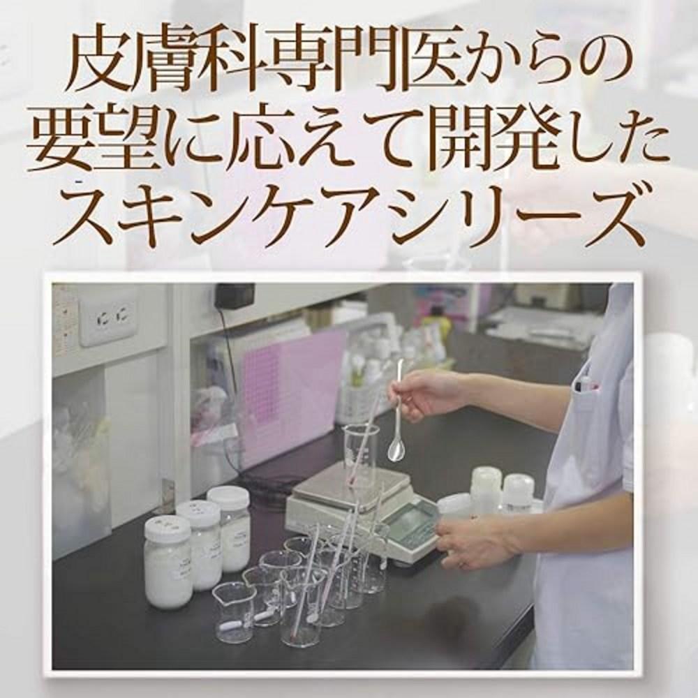 Oshima camellia atopico Oshima Tsubaki Atopico Skin Healthcare Oil Lotion 120mL