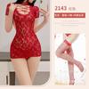 Sexy Lingerie Sexy Cheongsam Uniform Seduction Lace Mesh Perspective Backless Deep V Tight Straps