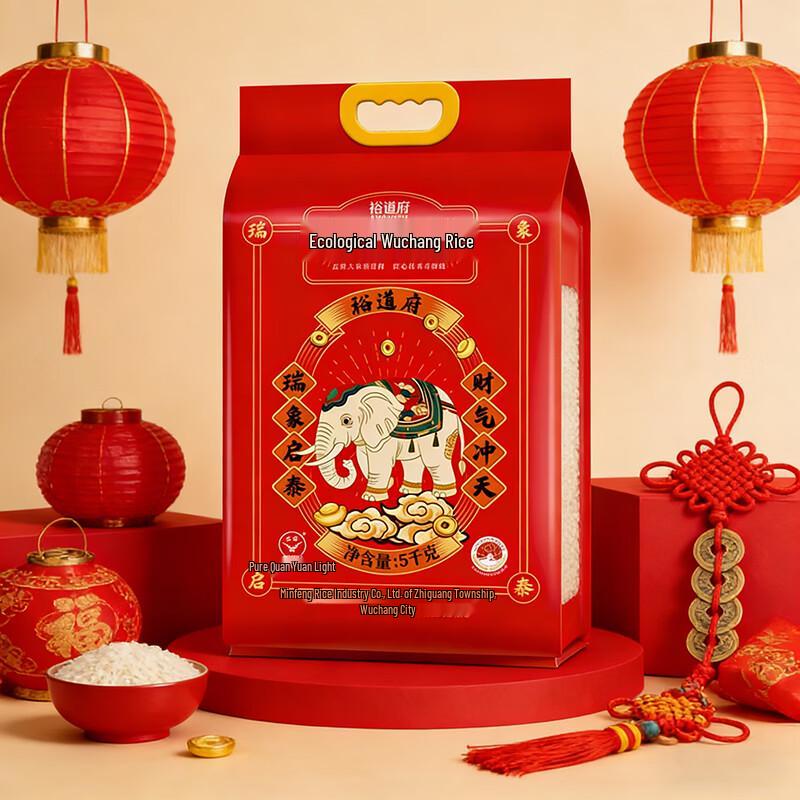Yudaofu Eco Wuchang Northeast Rice