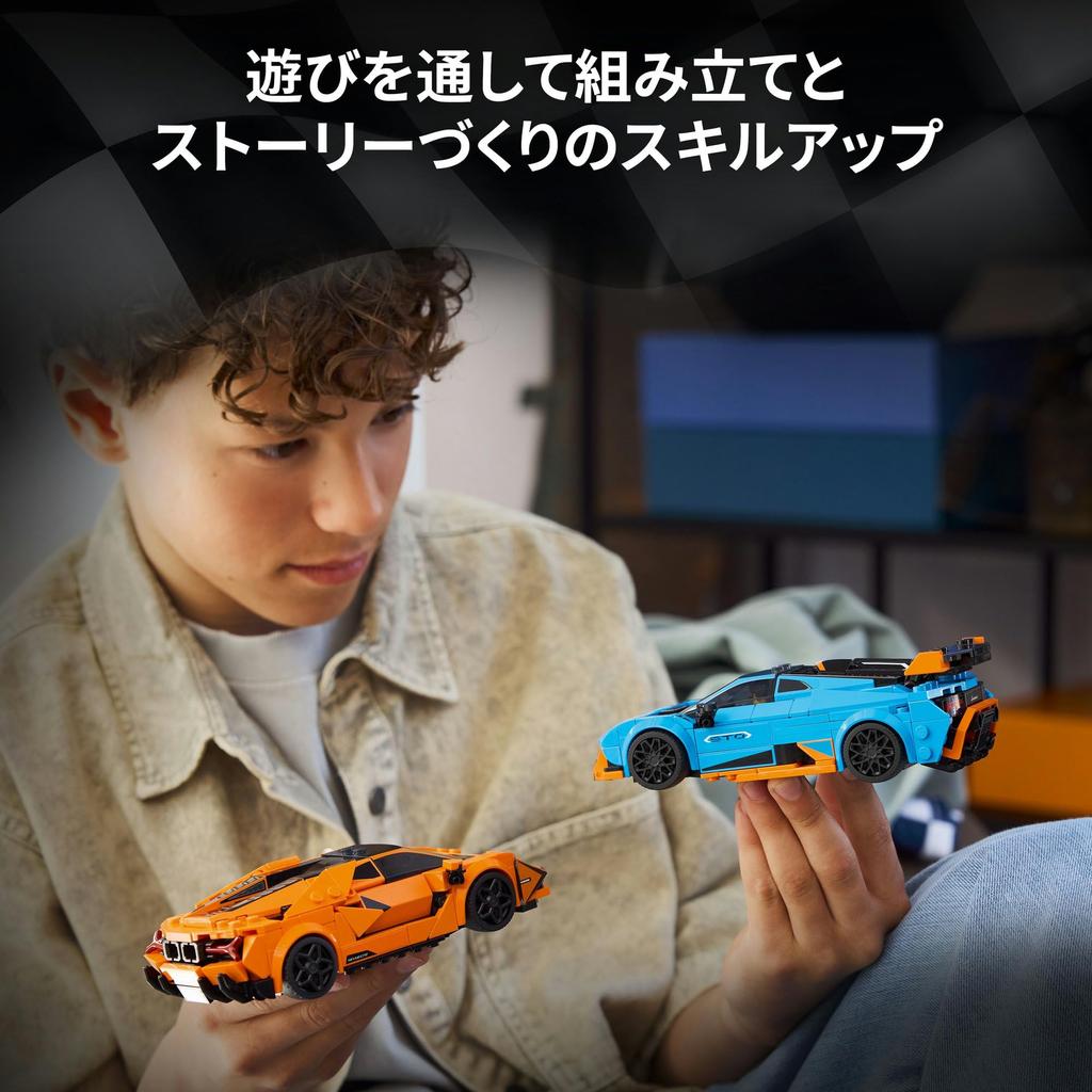 LEGO Speed Champions Lamborghini Revuelto Huracán STO Toy Playset Vehicles Car Minifigure Gift for Boys Girls Kids 10 11 12 Years Old 77238