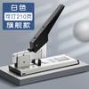 Effortless stapler, office student large, medium, heavy, thick, large stapler, multifunctional for bookbinding