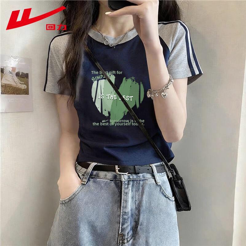 Warrior Women s 7A Cooling Raglan Stripe T-shirt M