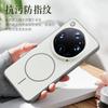 For Oppo Find X9 & X9 Pro, X9s Pro & X9 Ultra Case Magnetic Matte Baby Skin Touch Surface Anti-Fingerprint Sturdy Hybrid Cover