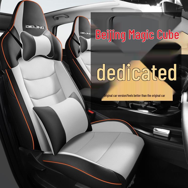 Beijing Magic Cube Universal Full Surround Leather Car Seat Cover Cushion for Five-Seat Vehicles.