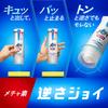 Joy W Disinfectant Green Tea Scent Synthetic Kitchen Detergent Upside Down Bottle 300 mL