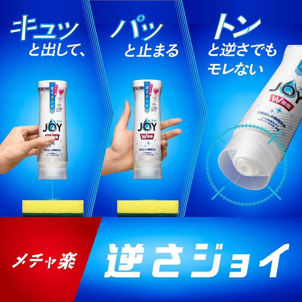 Joy W Disinfectant Green Tea Scent Synthetic Kitchen Detergent Upside Down Bottle 300 mL