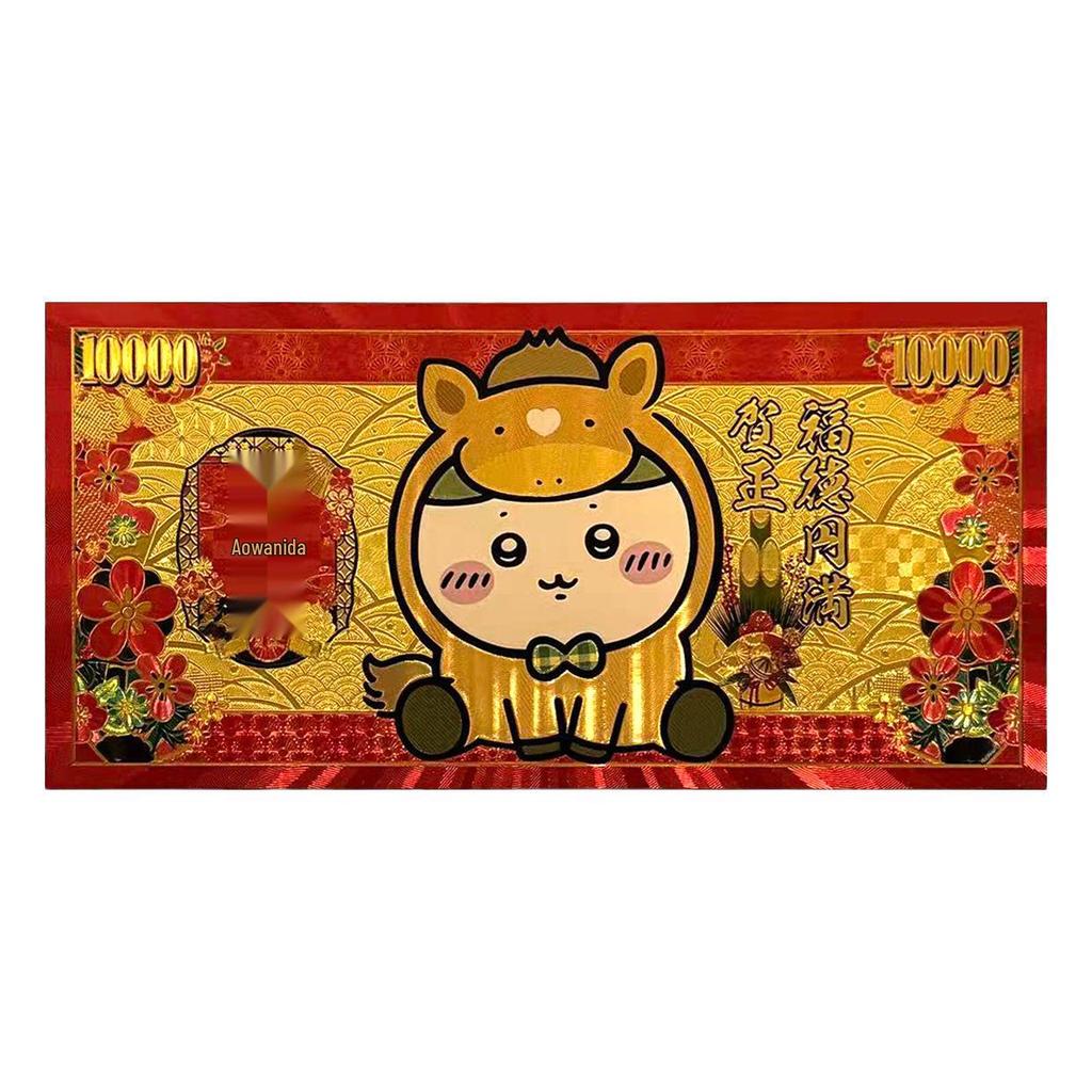 Coleção de Presente de Moda Nota Dourada Comemorativa Edição Prata Chiikawa