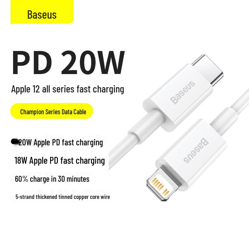 Baseus Short Fast Charging Cable for Apple Devices
