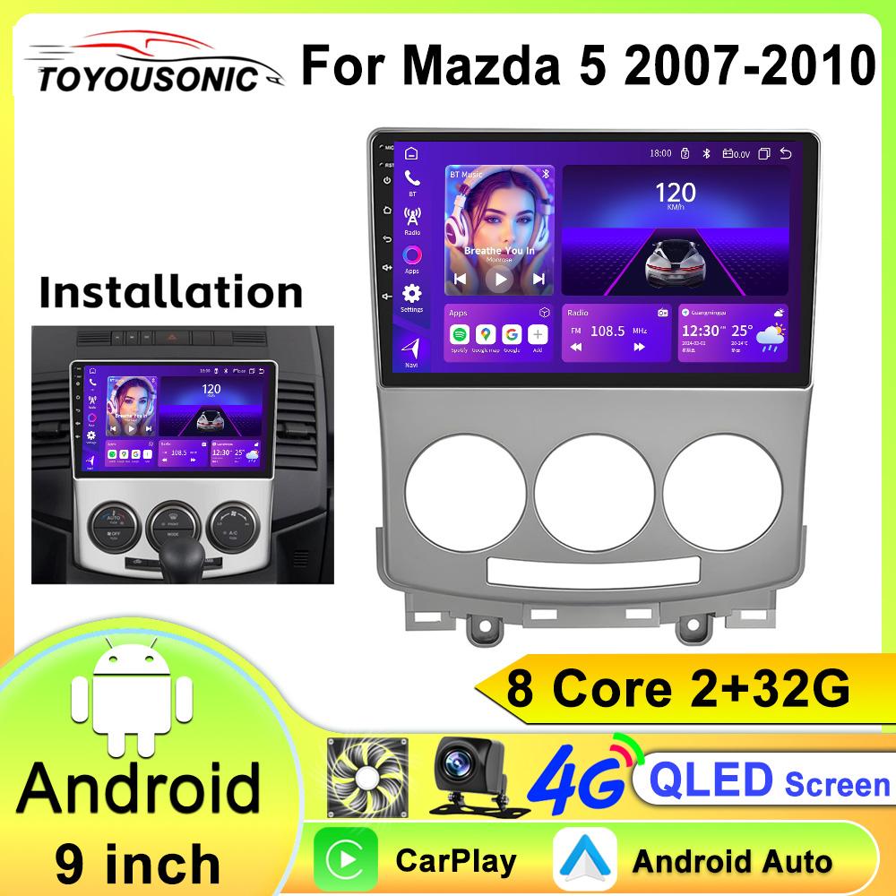 Android 13 Car Radio Multimedia Video Player For Mazda 5 2005-2010 AI Voice Control Navigation GPS Wireless Carplay WIFI
