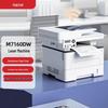 PANTUM M7160DW Multifunction Wireless Duplex Laser Printer CN plug (adapter included)