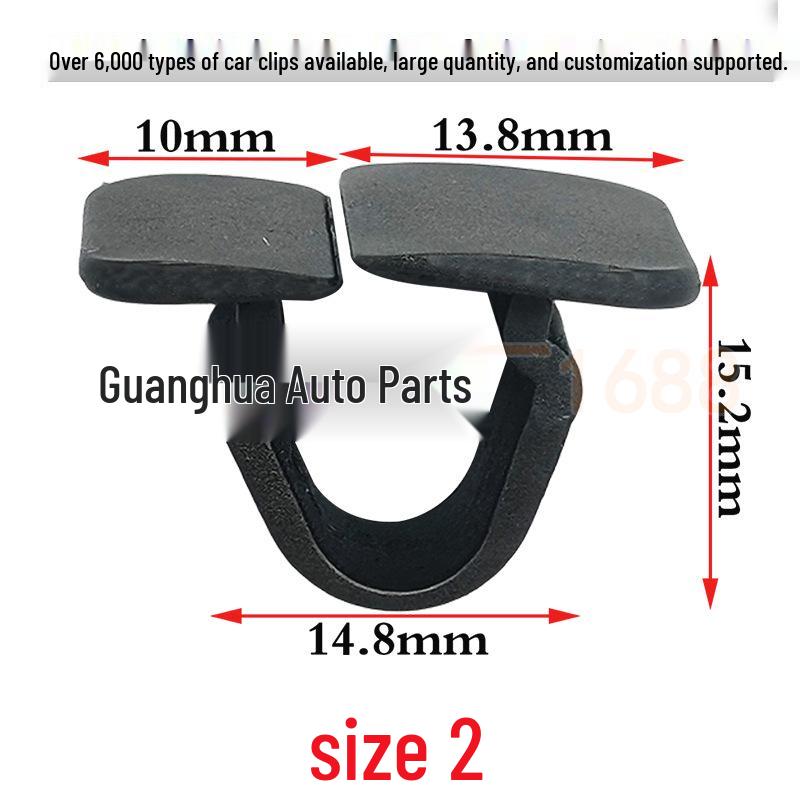 Volkswagen Bora/Jetta/Santana/Lavida Hood Insulation Clip