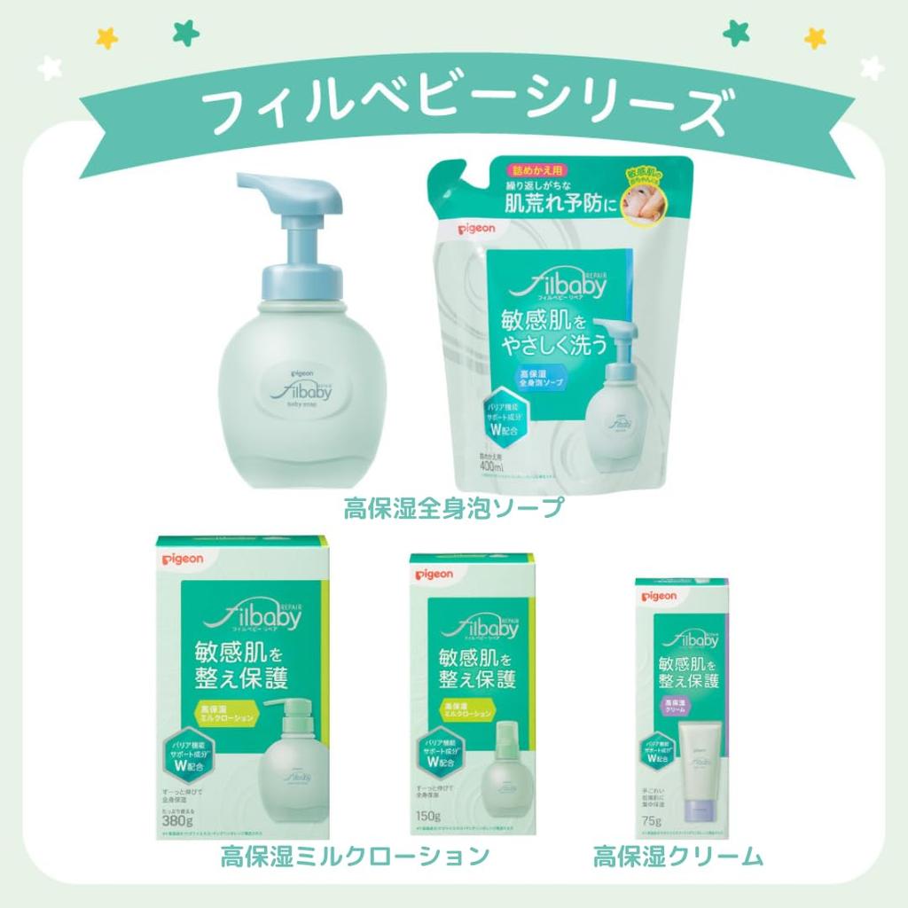 Pigeon Fill Baby Repair Baby Milk Lotion Highly Moisturizing 380g