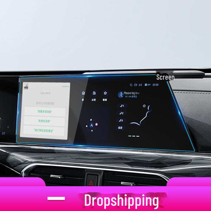 "24 Changan UNIZ/UNIK/UNIV Navigation & Central Control Tempered Film for Car Interior Protection"