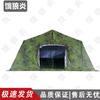 30sqm Folding Frame Tent & Accessories