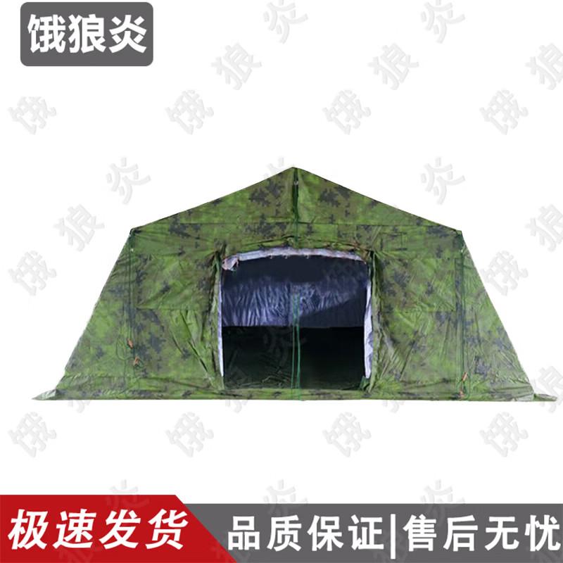 30sqm Folding Frame Tent & Accessories