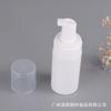 100ML/120ML/150ML/200ML Empty Foam Pump Bottle with Silicone Brush Head for Facial Cleanser & Hand Wash  Pressure Type Dispenser
