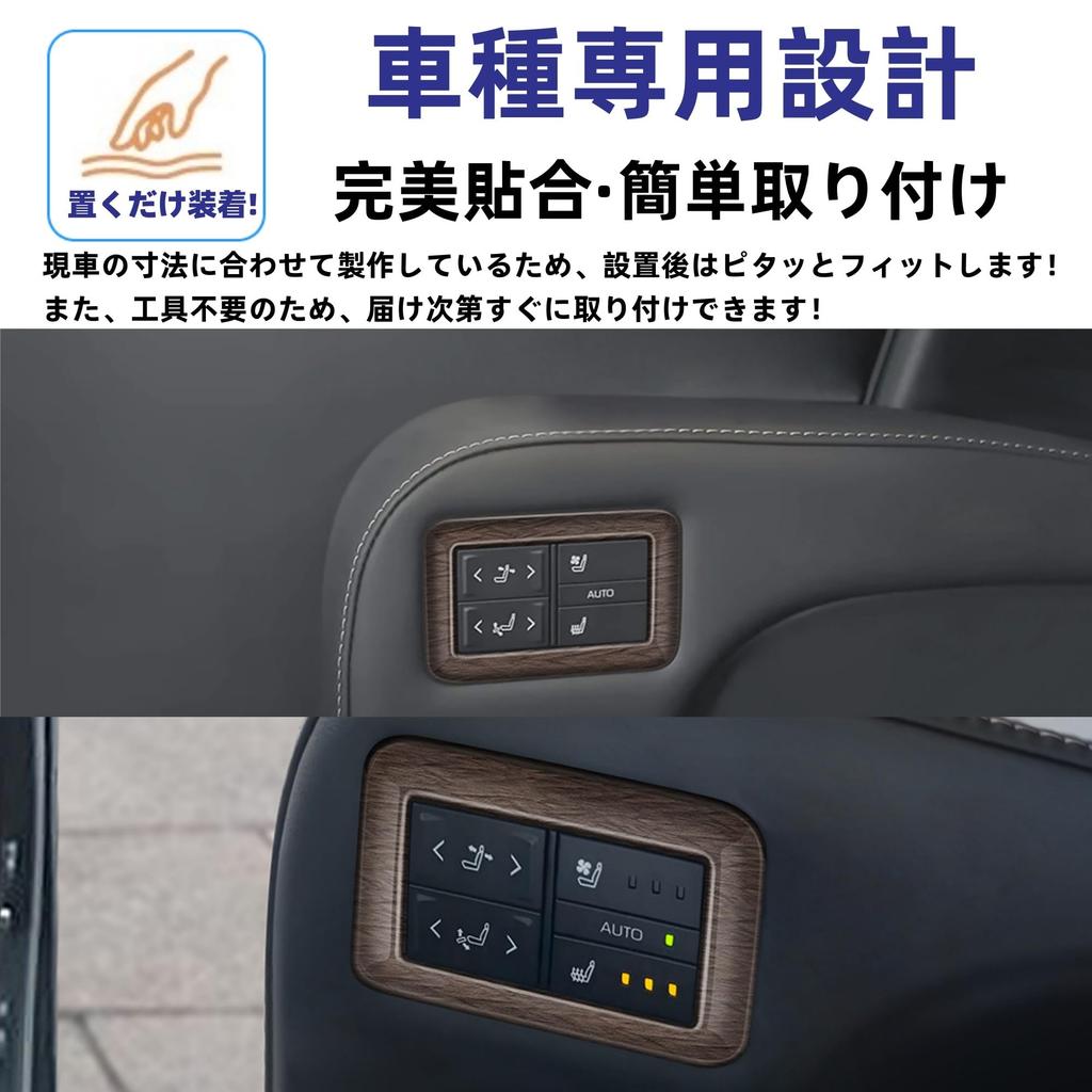 Glealcco Compatible with the New Alphard/Vellfire 40 Series Accessories 2-row