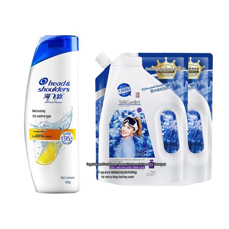 Шампунь против перхоти Head & Shoulders и набор стирального порошка