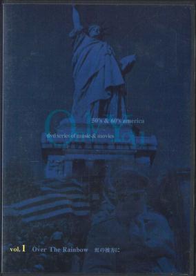 DVD DVD - Only You Vol.1 Rainbow Over the Rai VDU1794 UNIVERSAL Japan Movies & DVD Used
