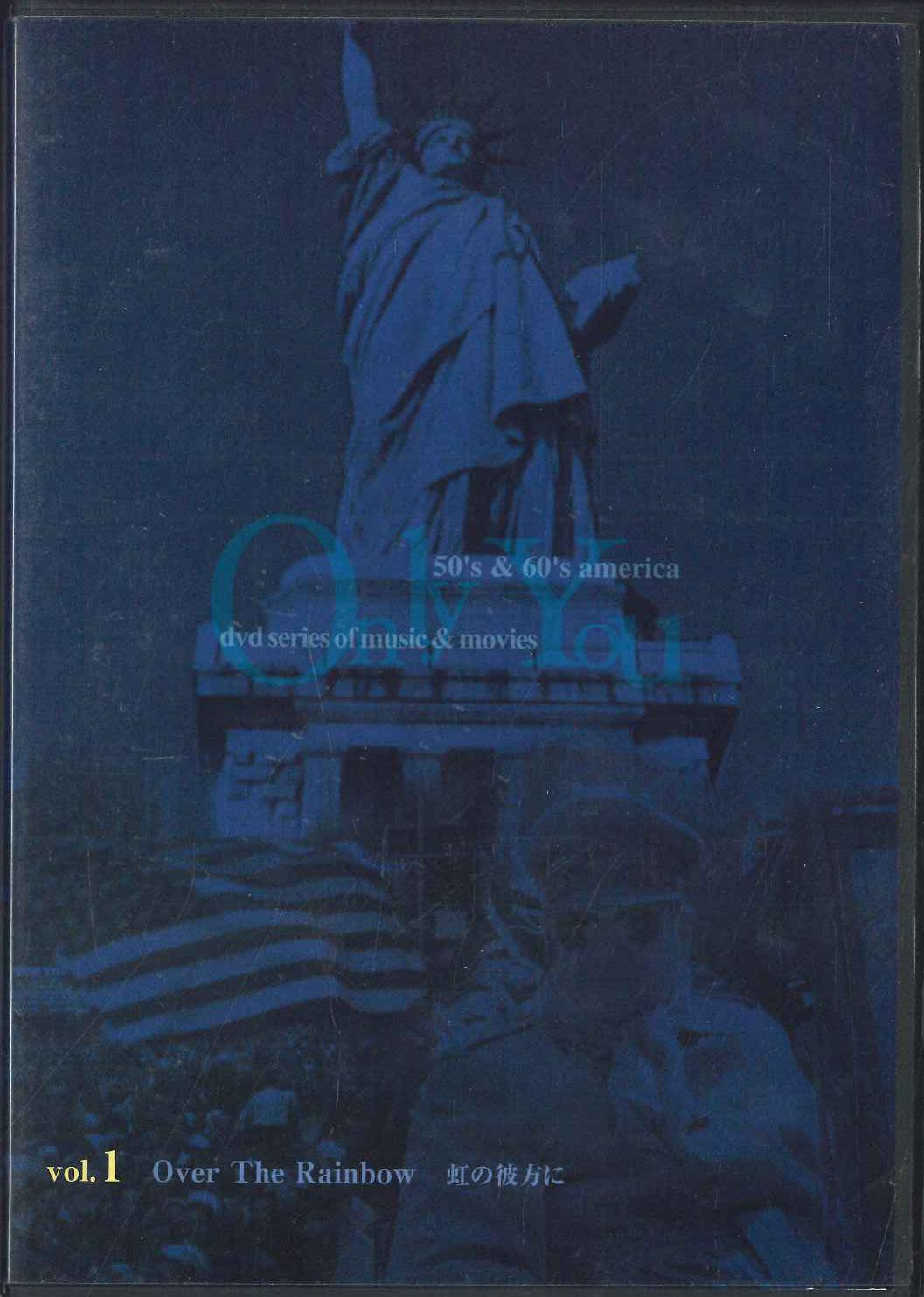 

DVD DVD - Только ты Том 1 Радуга над Раи VDU1794 UNIVERSAL Япония Фильмы и DVD Б/У