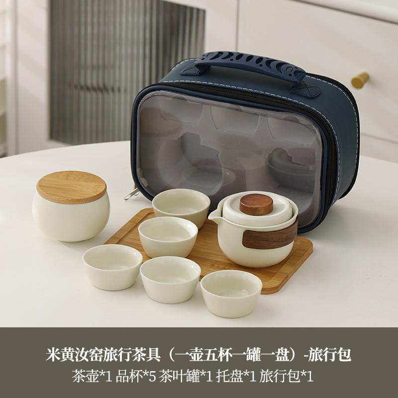 Ruyao portable travel tea set ceramics pot four cups of fast cups corporate festival set system