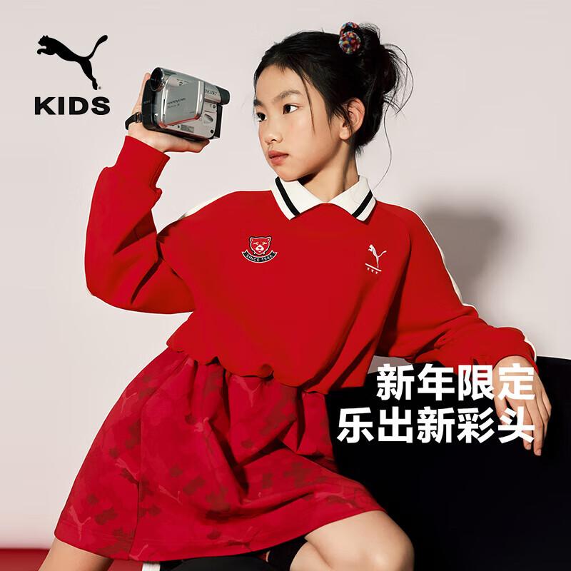 Puma Kids Spring Knit Dress 160