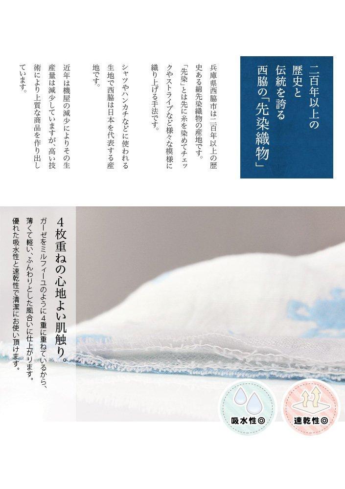 Hiorie Made In Japan Gauze Baby Bib with Bear Baby Baby For Newborns To 2 Years Old (Hiorie) 4-Layer Pattern, Brown, Bib/Apron, Gift,