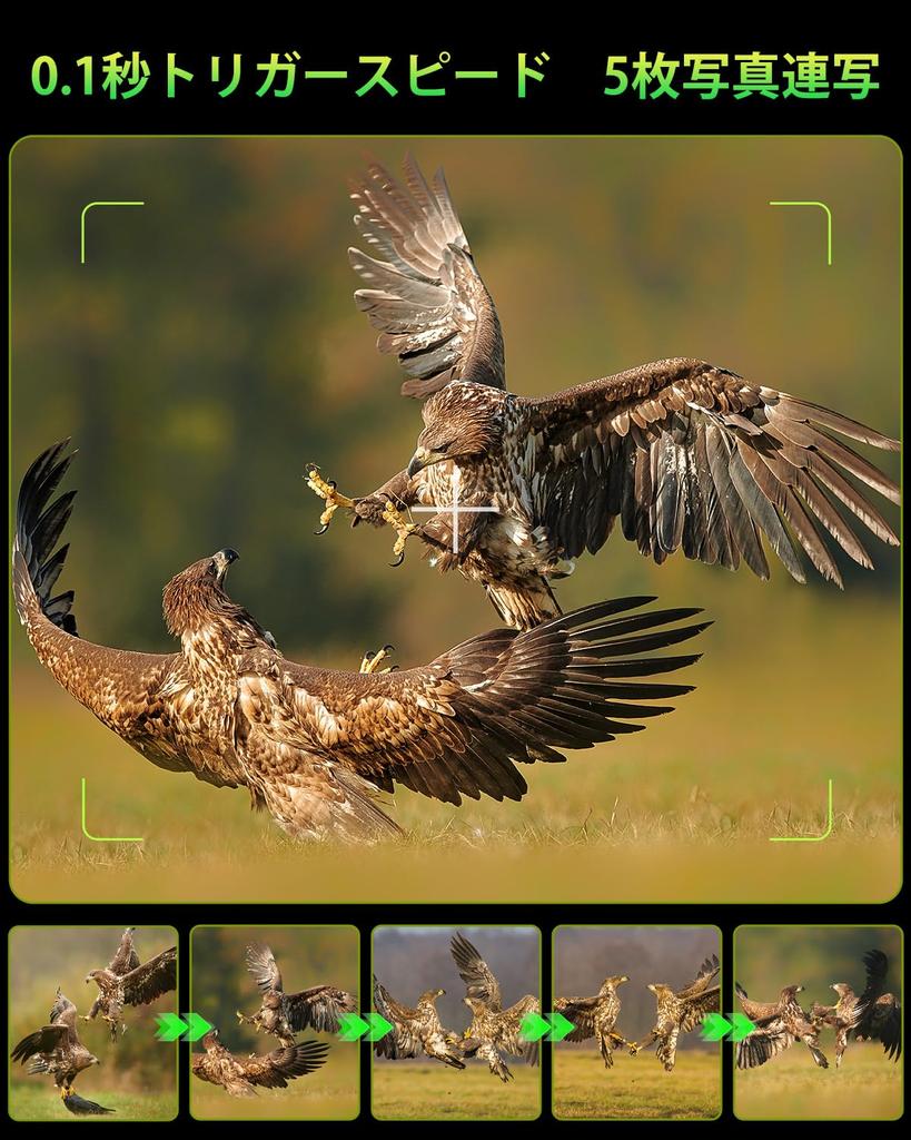 FKPCAM Lovecká pozorovací kamera pro divokou zvěř Bezdrátová 4K 64MP Druhá spoušť Kompaktní bezpečnostní kamera s infračerveným zářením 64GB paměť Solární panel 5000mAh