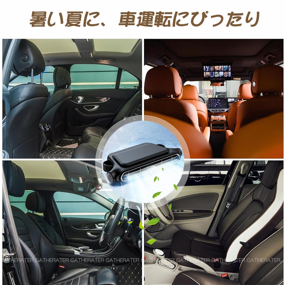 for Summer 3000mAh GATHERATER Car Seat Headrest USB Airflow Quiet and Rear Seat Air Car Headrest Refreshes Eliminates Improves Air Easy Perfect for