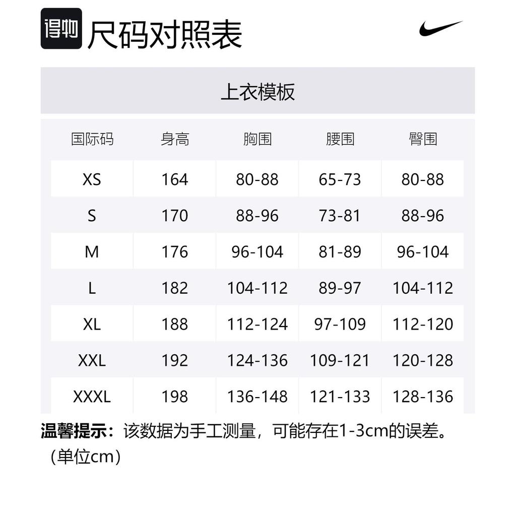 Nike Dri FIT ADV T Shirt Men's Red CW1401-621