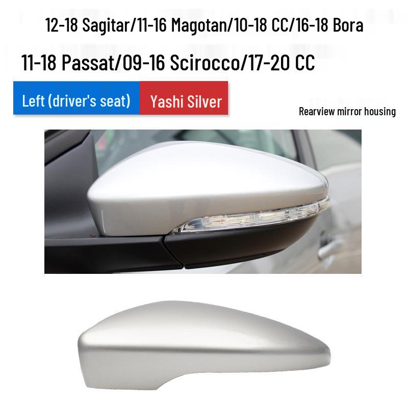 Rearview Mirror Shell & Turn Signal Frame for Volkswagen Models: Sagitar, Passat, Magotan, CC, Scirocco, Bora, Viloran