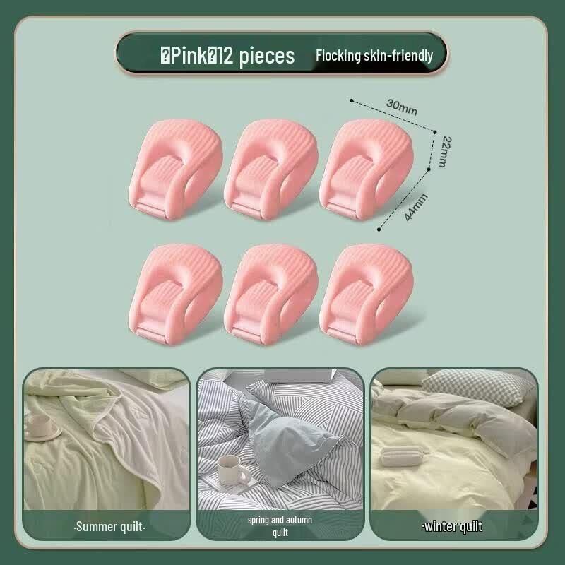 Bed Sheet & Quilt Fastener Clips