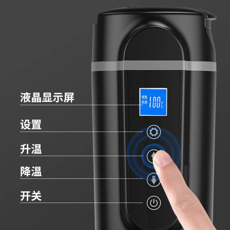 Universal Car Kettle Electric Kettle 24V 12V Vehicle Heating Cup Car Truck Water Heater Auto Car-Mounted Heating Water Cup