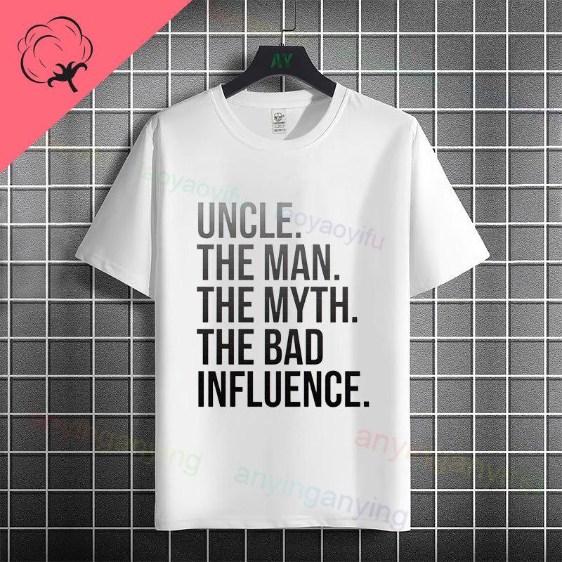 Funny Uncle Funcle Definition Tshirt For Unisex Casual Fashion Streetwear Pure Cotton Short Sleeve Tshirt Outdoor Clothing